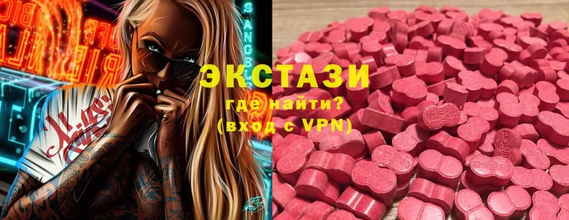 Ecstasy Philipp Plein  Отрадная 